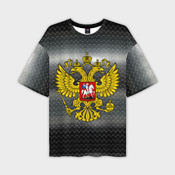 Мужская футболка оверсайз Герб России на металлическом фоне