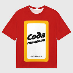 Мужская футболка оверсайз Сода пищевая