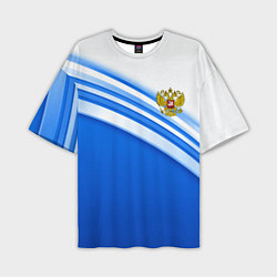Футболка оверсайз мужская Россия: голубая волна, цвет: 3D-принт