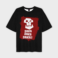 Мужская футболка оверсайз Daka-дакка: орки