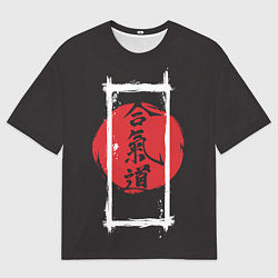 Мужская футболка оверсайз Айкидо