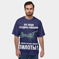 Футболка оверсайз мужская Пилоты, цвет: 3D-принт — фото 2