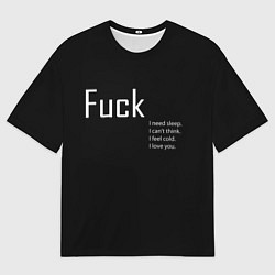 Мужская футболка оверсайз Fuck