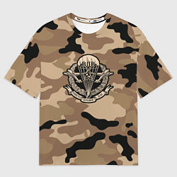 Футболка оверсайз мужская ВДВ СССР, цвет: 3D-принт