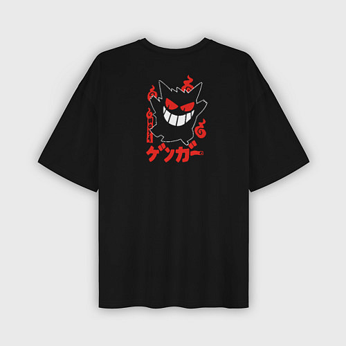 Мужская футболка оверсайз Pokemon Gengar Генгар / 3D-принт – фото 2