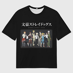 Мужская футболка оверсайз Bungou Stray Dogs