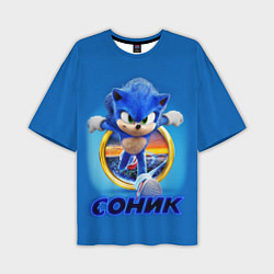 Футболка оверсайз мужская SONIC, цвет: 3D-принт