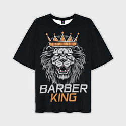 Футболка оверсайз мужская Barber King Барбер Король, цвет: 3D-принт