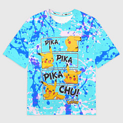 Футболка оверсайз мужская Pikachu, цвет: 3D-принт