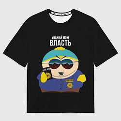 Футболка оверсайз мужская South Park Картман полицейский, цвет: 3D-принт