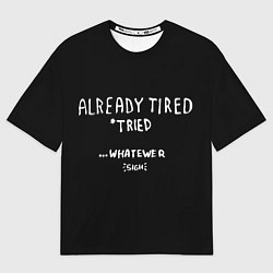 Мужская футболка оверсайз Уже устал пытался