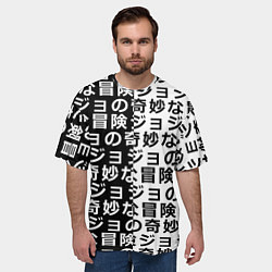 Футболка оверсайз мужская JOJOS BIZARRE ADVENTURE, цвет: 3D-принт — фото 2