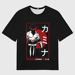 Мужская футболка оверсайз Гуррен Лаганн Камина