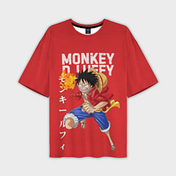 Мужская футболка оверсайз Monkey D Luffy