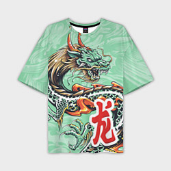 Мужская футболка оверсайз Изумрудный дракон