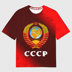 Футболка оверсайз мужская СССР USSR, цвет: 3D-принт