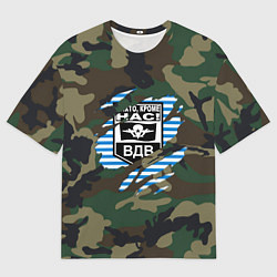 Футболка оверсайз мужская Рваный камуфляж ВДВ, цвет: 3D-принт