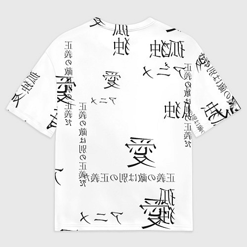 Мужская футболка оверсайз Сиро Страна чудес смертников / 3D-принт – фото 2