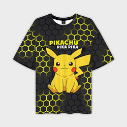 Мужская футболка оверсайз Pikachu Pika Pika