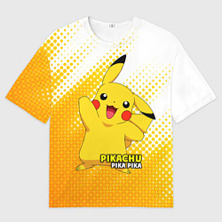 Мужская футболка оверсайз Pikachu Pika Pika