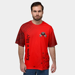 Футболка оверсайз мужская КОРОЛЬ И ШУТ, цвет: 3D-принт — фото 2