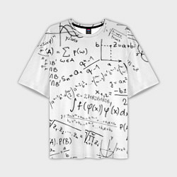Мужская футболка оверсайз Мама,я математик!