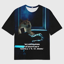 Мужская футболка оверсайз Пёсель засиделся в интернете