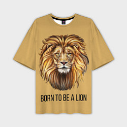 Мужская футболка оверсайз Рождённый быть львом