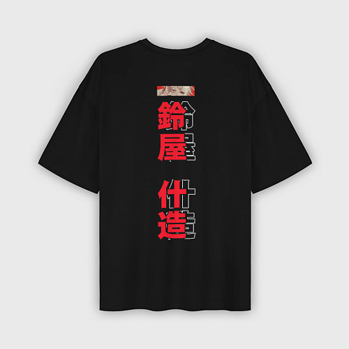 Мужская футболка оверсайз Suzuya Juzo / 3D-принт – фото 2