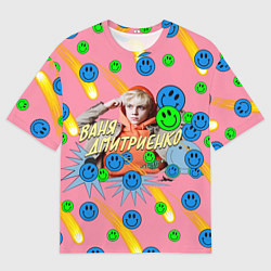 Мужская футболка оверсайз Ваня Дмитриенко