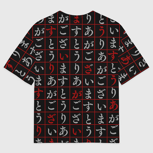 Мужская футболка оверсайз ВЕЛИКИЙ ИЗ БРОДЯЧИХ ПСОВ / 3D-принт – фото 2