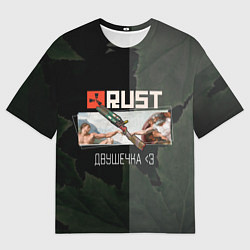 Мужская футболка оверсайз Rust Мамкин Рейдер Раст