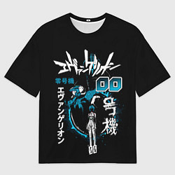 Футболка оверсайз мужская Евангелион, EVA 00, цвет: 3D-принт