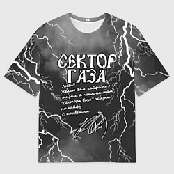 Мужская футболка оверсайз СЕКТОР ГАЗА ЖИЗНИ ПО КАЙФУ