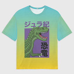 Футболка оверсайз мужская T-rex Король динозавров, цвет: 3D-принт