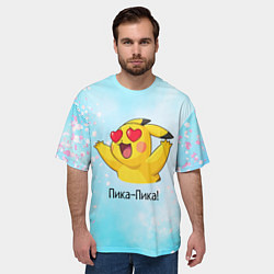 Футболка оверсайз мужская Влюбленный Пикачу, цвет: 3D-принт — фото 2