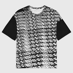 Футболка оверсайз мужская Никто вас не слышит, цвет: 3D-принт