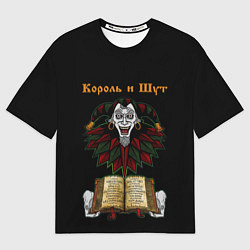 Футболка оверсайз мужская Альбомы КиШ Z, цвет: 3D-принт