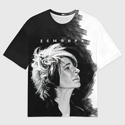 Мужская футболка оверсайз Zемфира Зефира