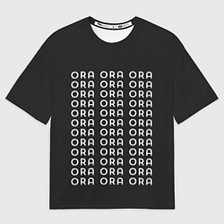 Мужская футболка оверсайз Ora Ora JoJo