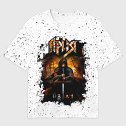 Футболка оверсайз мужская Ария ПАЛАЧ, цвет: 3D-принт