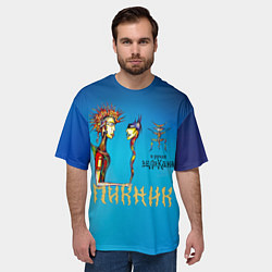 Футболка оверсайз мужская Пикник в руках Великана, цвет: 3D-принт — фото 2