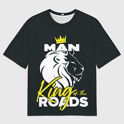 Мужская футболка оверсайз Man king of the roads