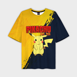 Мужская футболка оверсайз PIKACHU PIKA PIKA ПИКАЧУ