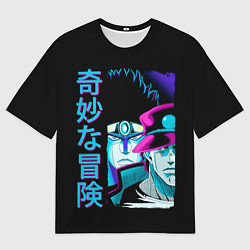 Футболка оверсайз мужская Дзётаро и Дио, JoJo’s Bizarre, цвет: 3D-принт