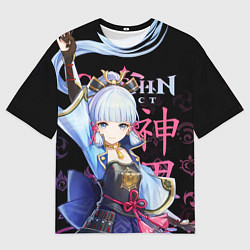 Мужская футболка оверсайз Аяка Genshin Impact