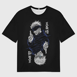 Мужская футболка оверсайз GOJO SATORU МАГИЧЕСКАЯ БИТВА JUJUTSU KAISEN