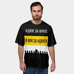 Футболка оверсайз мужская Один за Всех и Все за Одного!, цвет: 3D-принт — фото 2