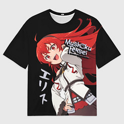 Мужская футболка оверсайз Реинкарнация безработного - Эрис Бореас Грейрат,