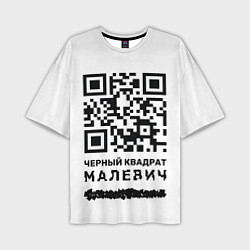 Футболка оверсайз мужская QR - Черный квадрат Малевич, цвет: 3D-принт